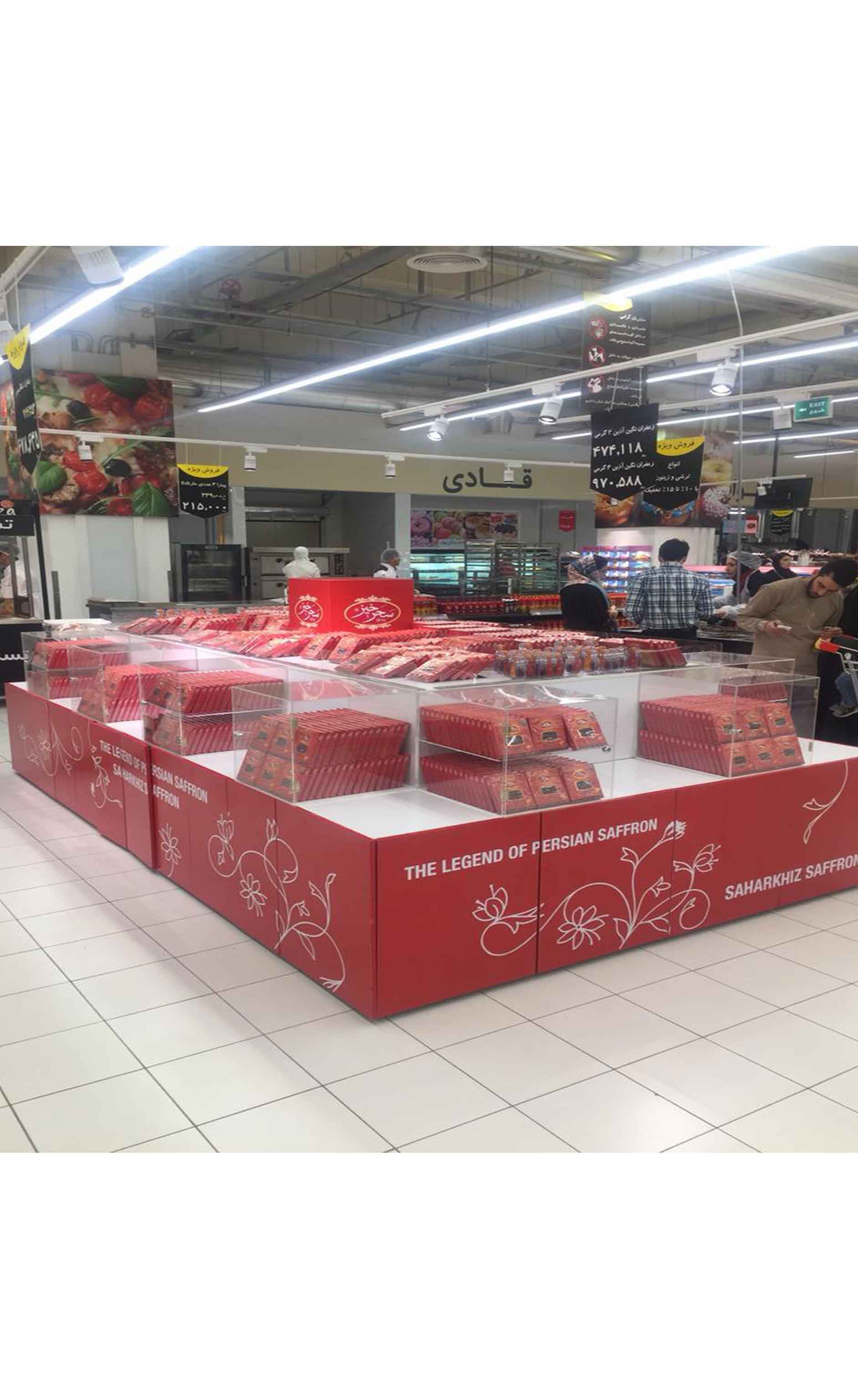 استند آرایشی